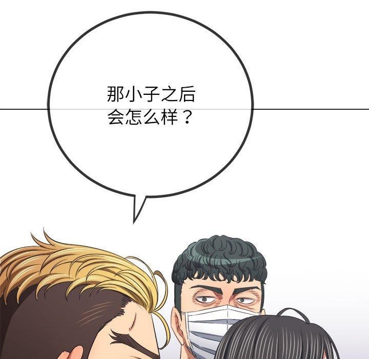 [韩国漫画] 恶女勾勾缠 剧情,女学生,巨乳大奶#[212P]-14