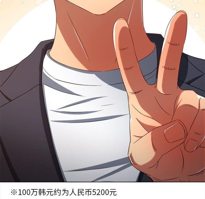 [韩国漫画] 恶女勾勾缠 剧情,女学生,巨乳大奶#[212P]-148