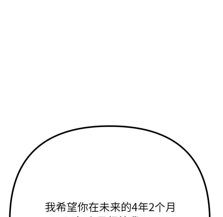 [韩国漫画] 恶女勾勾缠 剧情,女学生,巨乳大奶#[212P]-164