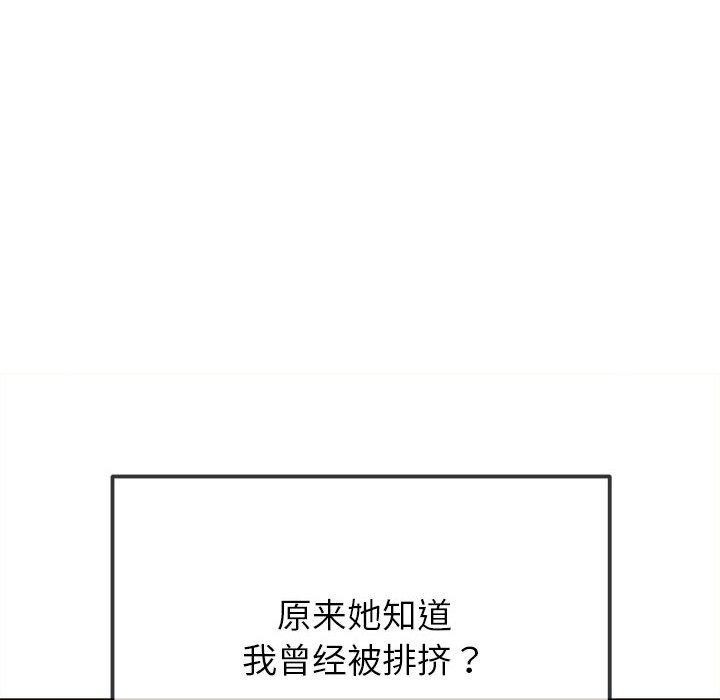 [韩国漫画] 恶女勾勾缠 剧情,女学生,巨乳大奶#[212P]-190
