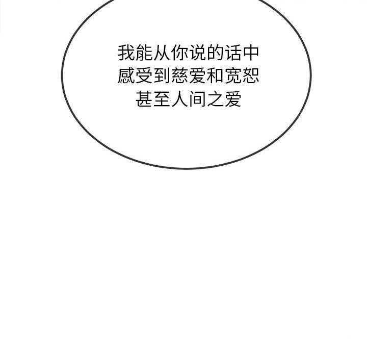 [韩国漫画] 恶女勾勾缠 剧情,女学生,巨乳大奶#[212P]-196