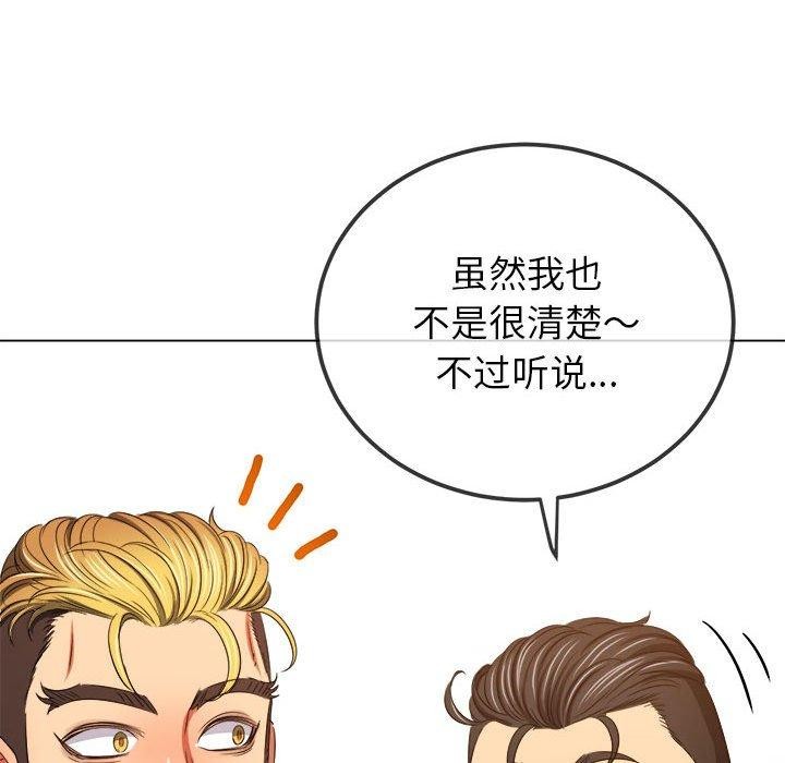 [韩国漫画] 恶女勾勾缠 剧情,女学生,巨乳大奶#[212P]-21