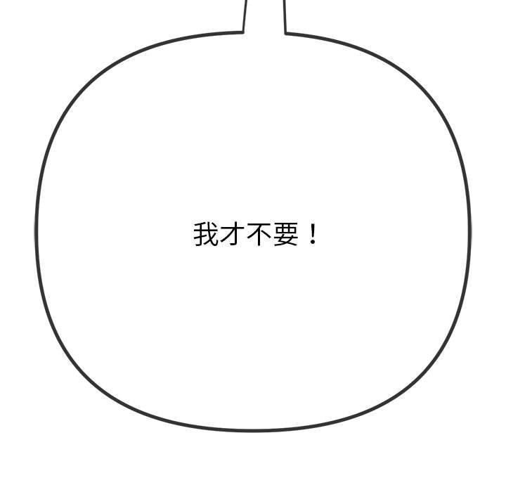 [韩国漫画] 恶女勾勾缠 剧情,女学生,巨乳大奶#[212P]-211