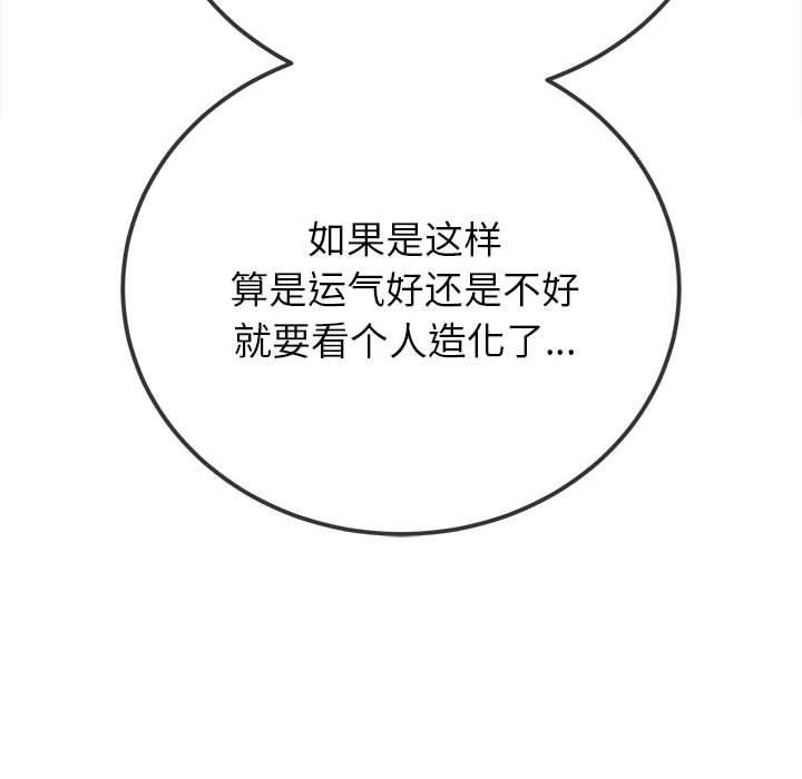 [韩国漫画] 恶女勾勾缠 剧情,女学生,巨乳大奶#[212P]-26