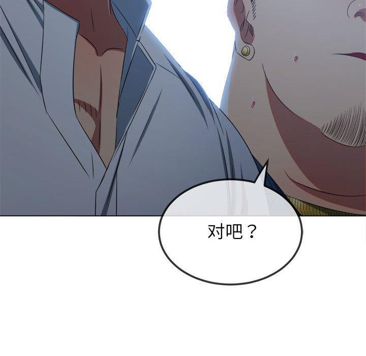 [韩国漫画] 恶女勾勾缠 剧情,女学生,巨乳大奶#[212P]-32