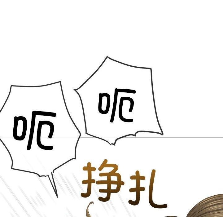 [韩国漫画] 恶女勾勾缠 剧情,女学生,巨乳大奶#[212P]-33