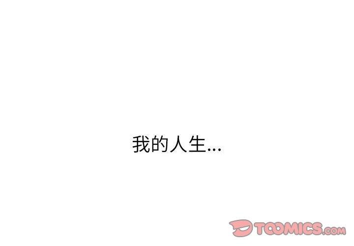 [韩国漫画] 恶女勾勾缠 剧情,女学生,巨乳大奶#[212P]-4