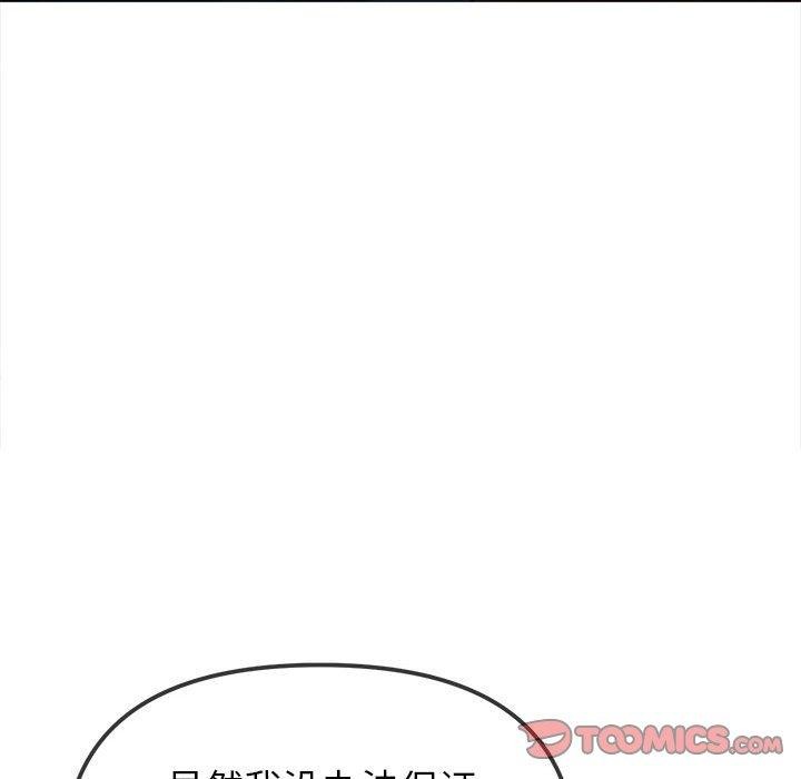 [韩国漫画] 恶女勾勾缠 剧情,女学生,巨乳大奶#[212P]-52