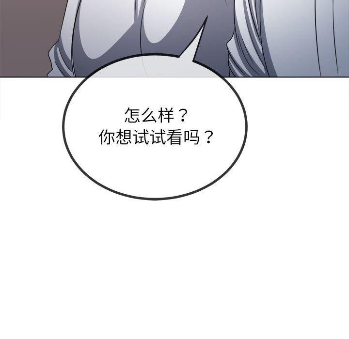 [韩国漫画] 恶女勾勾缠 剧情,女学生,巨乳大奶#[212P]-58