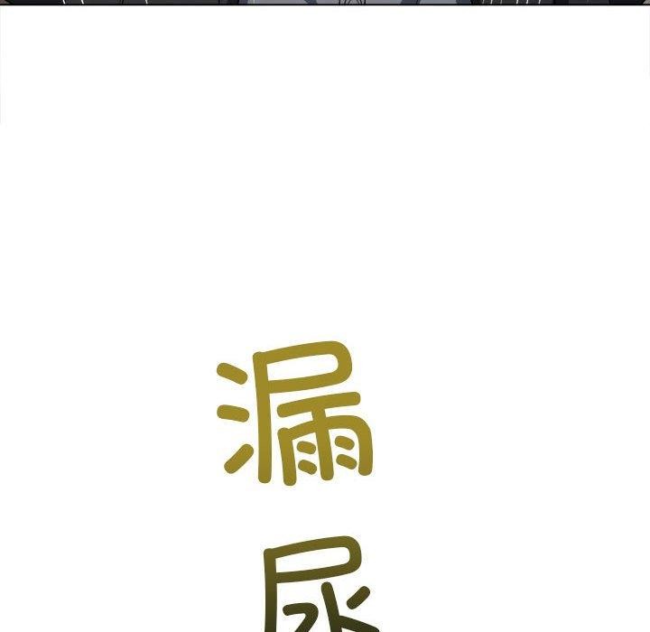 [韩国漫画] 恶女勾勾缠 剧情,女学生,巨乳大奶#[212P]-70