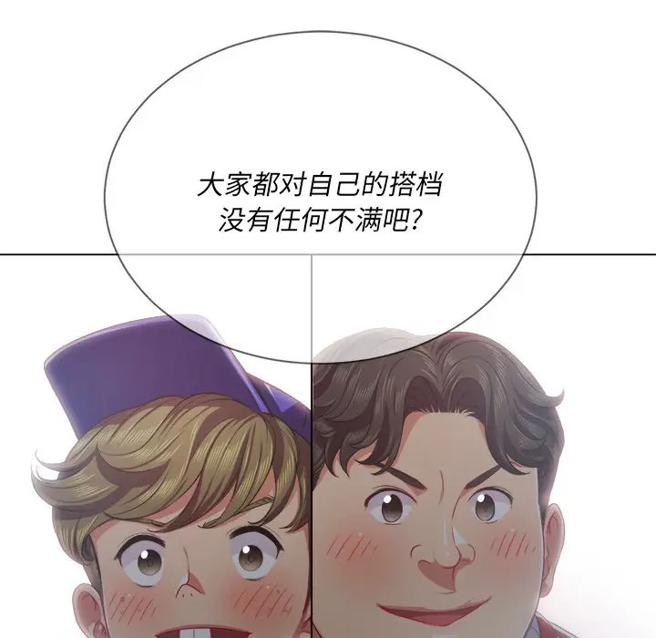 [韩国漫画] 恶女勾勾缠 剧情,女学生,巨乳大奶#[125P]-10