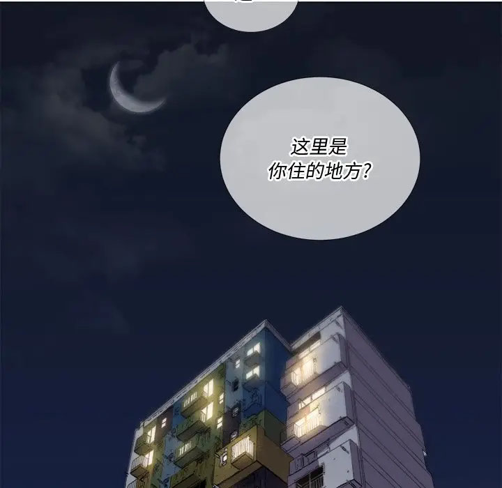 [韩国漫画] 恶女勾勾缠 剧情,女学生,巨乳大奶#[125P]-105