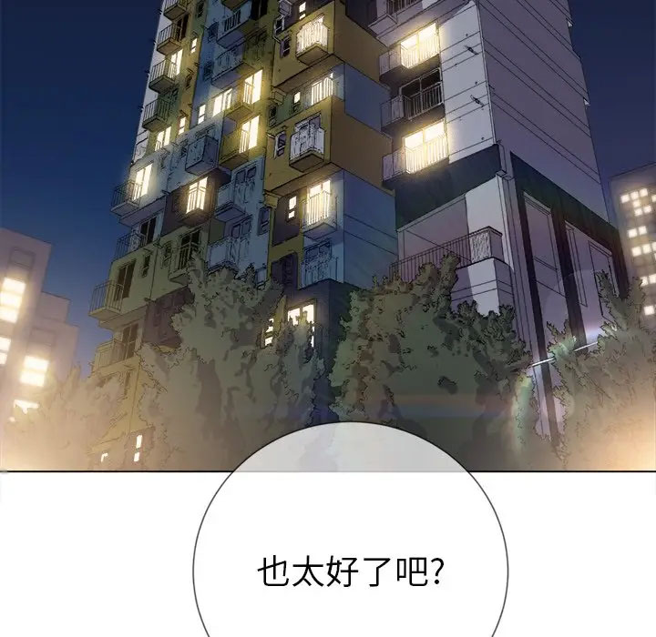 [韩国漫画] 恶女勾勾缠 剧情,女学生,巨乳大奶#[125P]-106