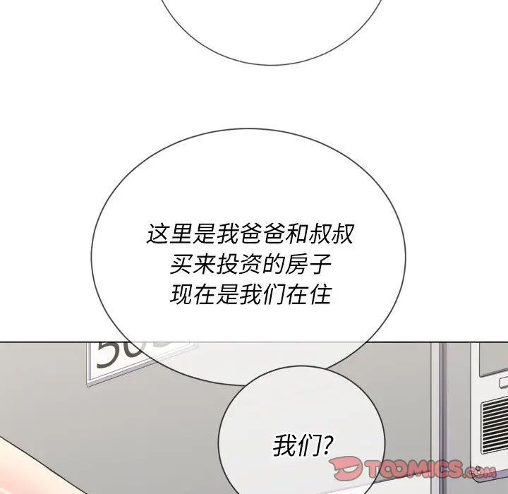 [韩国漫画] 恶女勾勾缠 剧情,女学生,巨乳大奶#[125P]-107