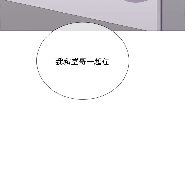 [韩国漫画] 恶女勾勾缠 剧情,女学生,巨乳大奶#[125P]-109