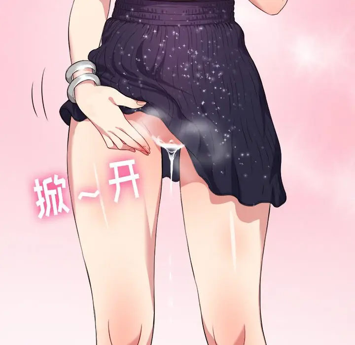 [韩国漫画] 恶女勾勾缠 剧情,女学生,巨乳大奶#[125P]-121