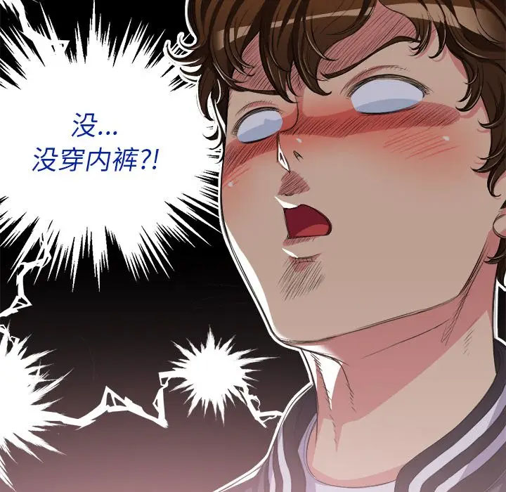 [韩国漫画] 恶女勾勾缠 剧情,女学生,巨乳大奶#[125P]-124