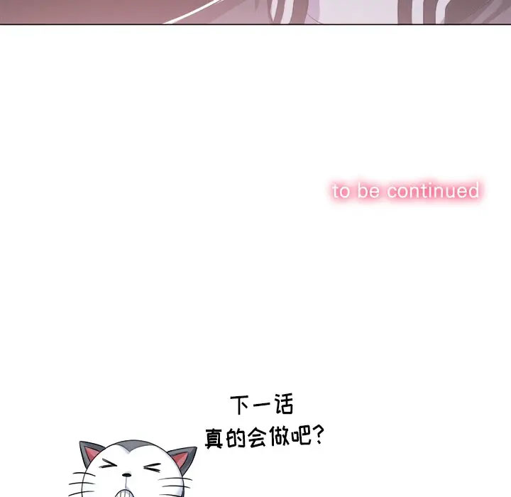 [韩国漫画] 恶女勾勾缠 剧情,女学生,巨乳大奶#[125P]-125