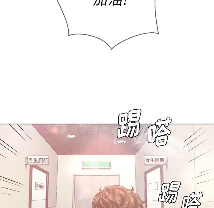 [韩国漫画] 恶女勾勾缠 剧情,女学生,巨乳大奶#[125P]-13