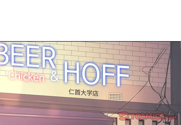 [韩国漫画] 恶女勾勾缠 剧情,女学生,巨乳大奶#[125P]-3