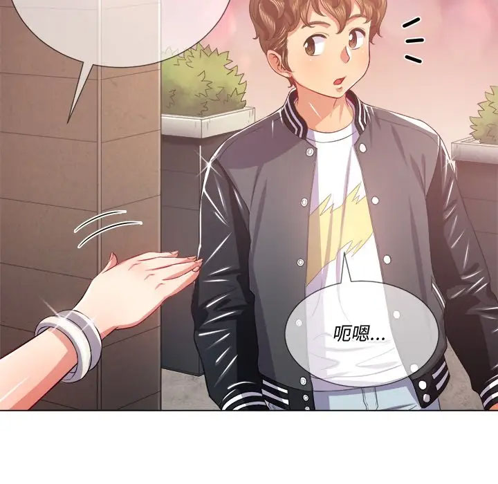 [韩国漫画] 恶女勾勾缠 剧情,女学生,巨乳大奶#[125P]-31