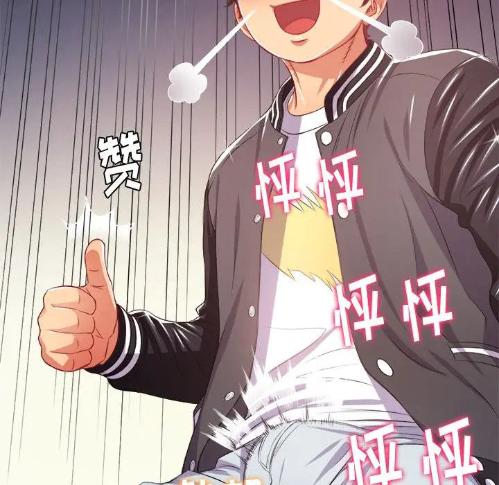 [韩国漫画] 恶女勾勾缠 剧情,女学生,巨乳大奶#[125P]-50