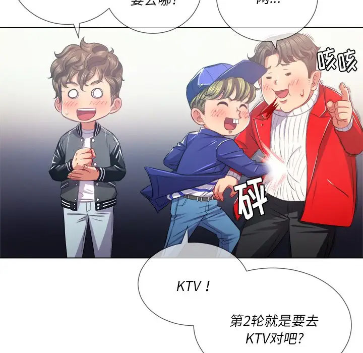 [韩国漫画] 恶女勾勾缠 剧情,女学生,巨乳大奶#[125P]-61