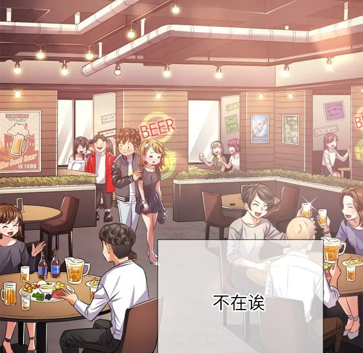 [韩国漫画] 恶女勾勾缠 剧情,女学生,巨乳大奶#[125P]-71