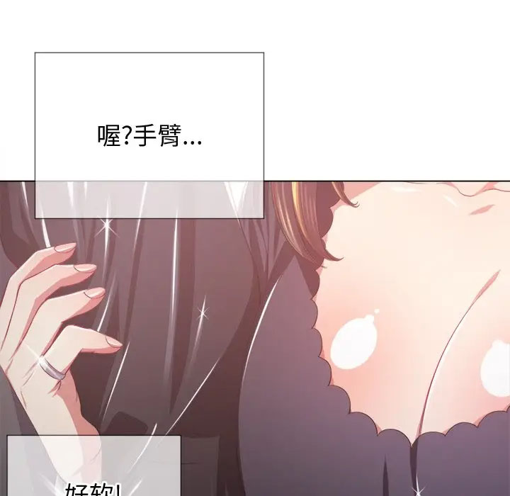 [韩国漫画] 恶女勾勾缠 剧情,女学生,巨乳大奶#[125P]-76