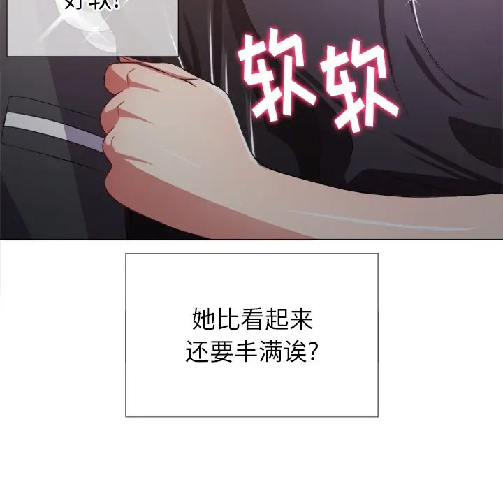 [韩国漫画] 恶女勾勾缠 剧情,女学生,巨乳大奶#[125P]-77