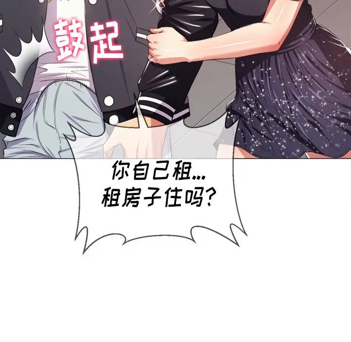 [韩国漫画] 恶女勾勾缠 剧情,女学生,巨乳大奶#[125P]-80