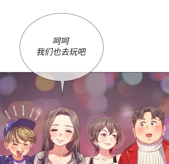 [韩国漫画] 恶女勾勾缠 剧情,女学生,巨乳大奶#[125P]-81