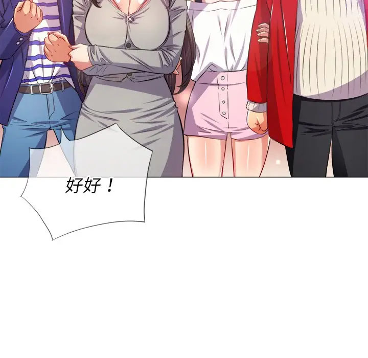 [韩国漫画] 恶女勾勾缠 剧情,女学生,巨乳大奶#[125P]-82