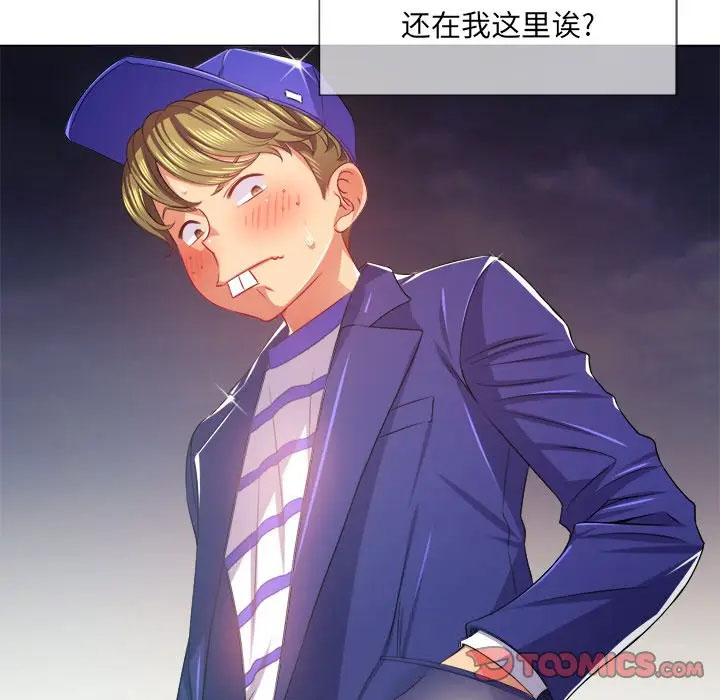 [韩国漫画] 恶女勾勾缠 剧情,女学生,巨乳大奶#[125P]-86