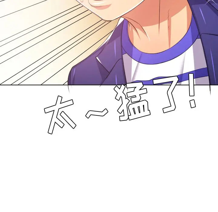 [韩国漫画] 恶女勾勾缠 剧情,女学生,巨乳大奶#[125P]-96