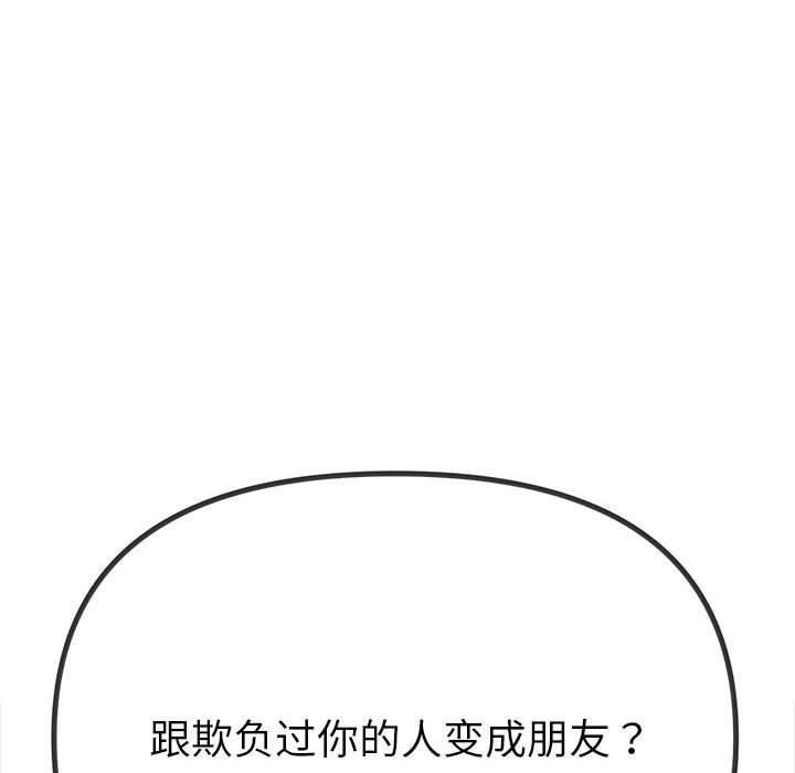 [韩国漫画] 恶女勾勾缠 剧情,女学生,巨乳大奶#[235P]-104