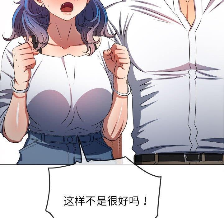 [韩国漫画] 恶女勾勾缠 剧情,女学生,巨乳大奶#[235P]-111