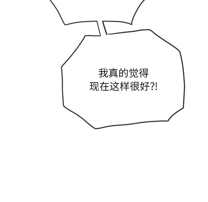 [韩国漫画] 恶女勾勾缠 剧情,女学生,巨乳大奶#[235P]-112