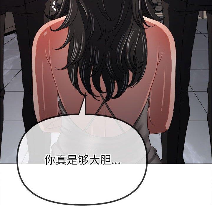 [韩国漫画] 恶女勾勾缠 剧情,女学生,巨乳大奶#[235P]-144