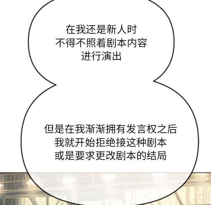 [韩国漫画] 恶女勾勾缠 剧情,女学生,巨乳大奶#[235P]-156