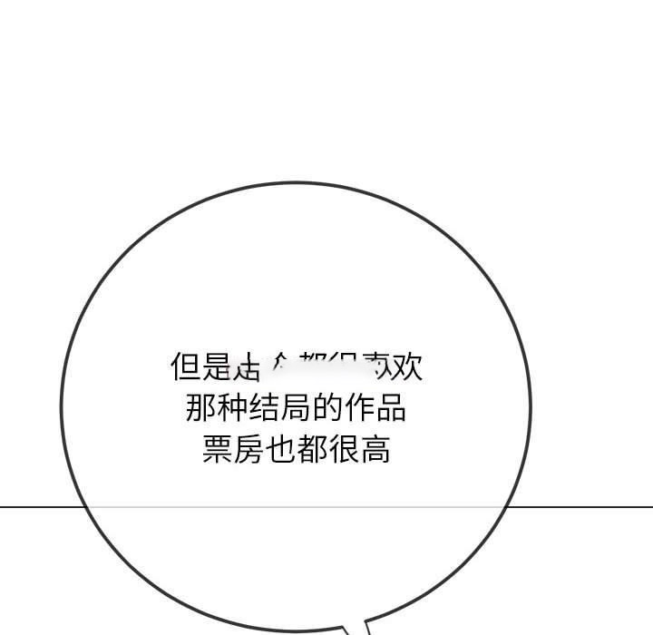 [韩国漫画] 恶女勾勾缠 剧情,女学生,巨乳大奶#[235P]-162