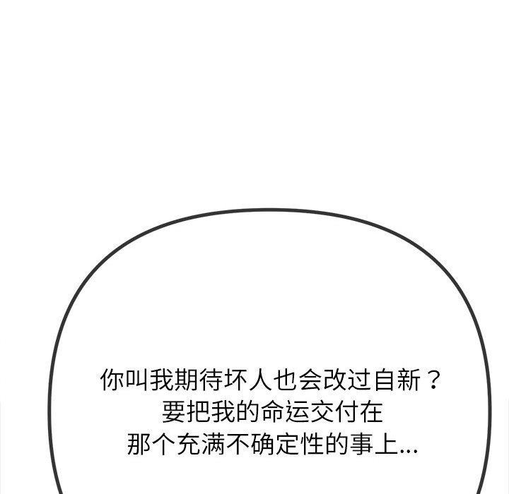 [韩国漫画] 恶女勾勾缠 剧情,女学生,巨乳大奶#[235P]-165
