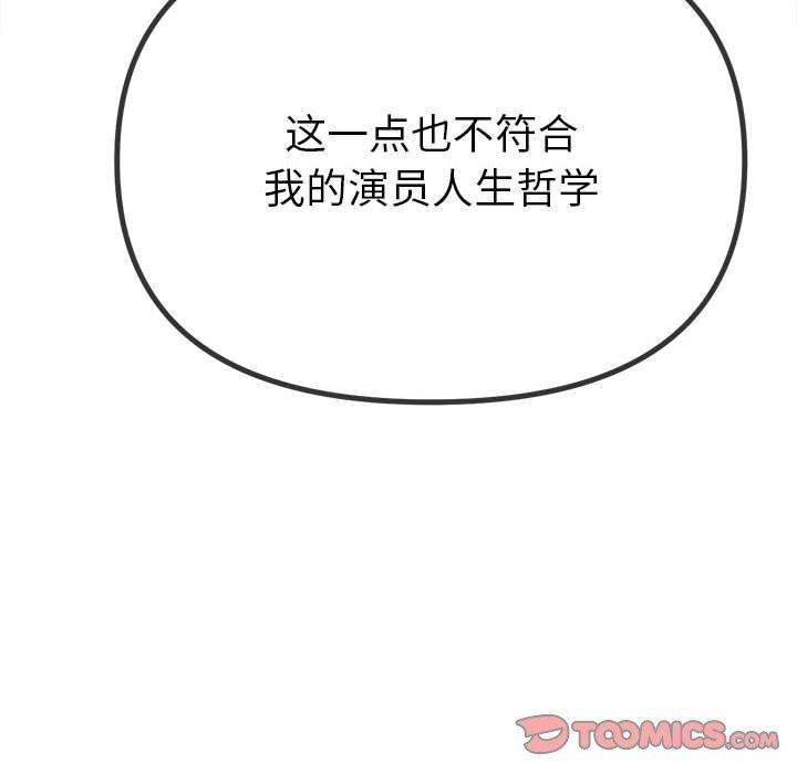 [韩国漫画] 恶女勾勾缠 剧情,女学生,巨乳大奶#[235P]-169