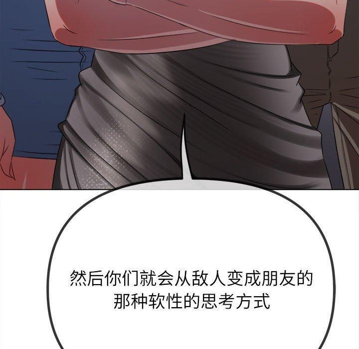 [韩国漫画] 恶女勾勾缠 剧情,女学生,巨乳大奶#[235P]-20
