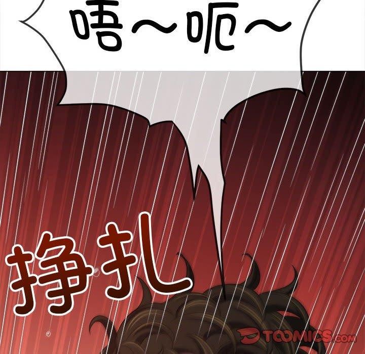 [韩国漫画] 恶女勾勾缠 剧情,女学生,巨乳大奶#[235P]-205