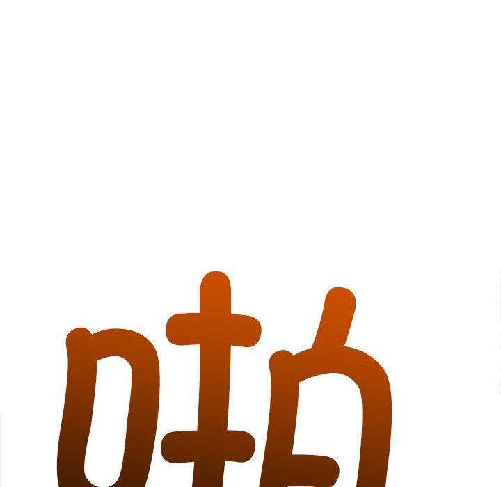 [韩国漫画] 恶女勾勾缠 剧情,女学生,巨乳大奶#[235P]-209