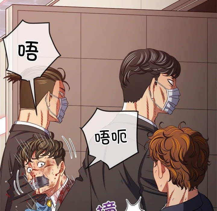 [韩国漫画] 恶女勾勾缠 剧情,女学生,巨乳大奶#[235P]-220