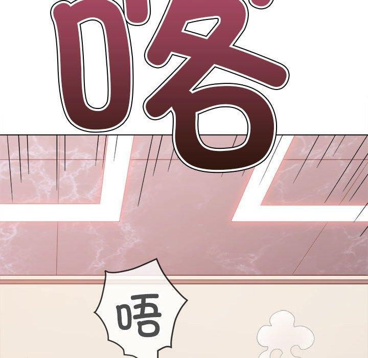 [韩国漫画] 恶女勾勾缠 剧情,女学生,巨乳大奶#[235P]-227