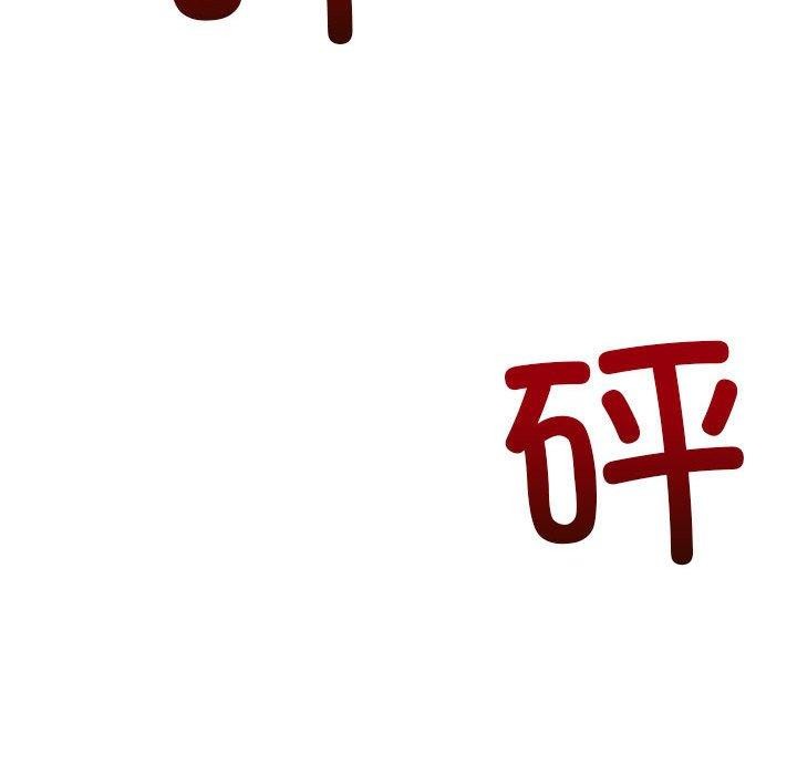 [韩国漫画] 恶女勾勾缠 剧情,女学生,巨乳大奶#[235P]-231