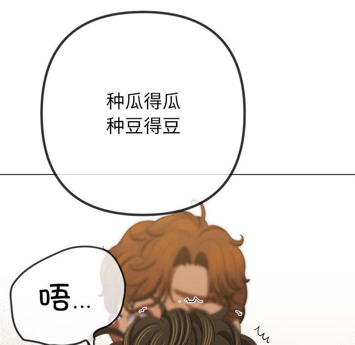 [韩国漫画] 恶女勾勾缠 剧情,女学生,巨乳大奶#[235P]-26